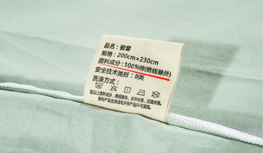 水洗棉是不是纯棉用火烧能鉴别吗,买床单到底是水洗棉还是纯棉