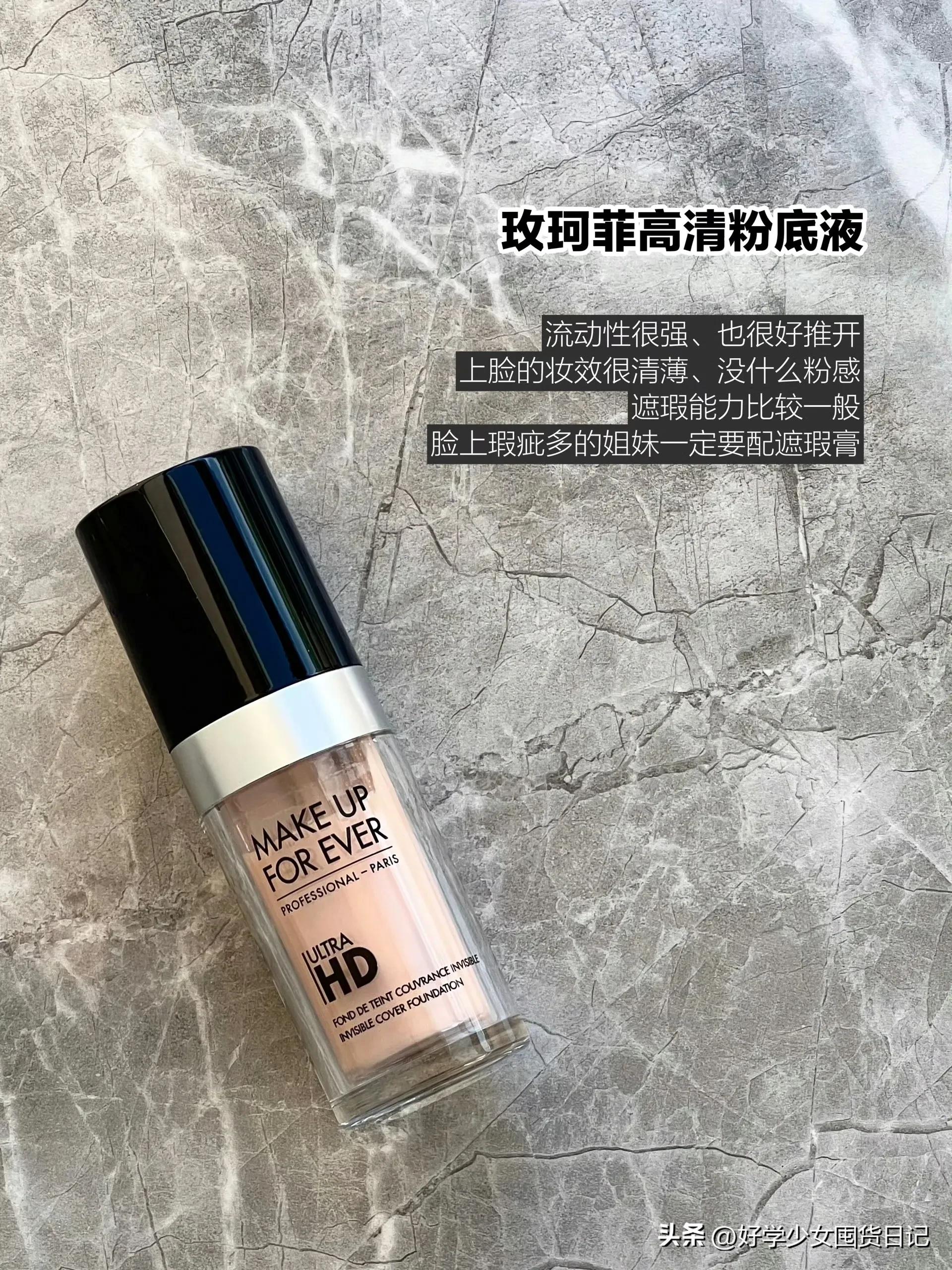 哪个大牌粉底液不会踩雷,化妆师粉底液推荐公认好用