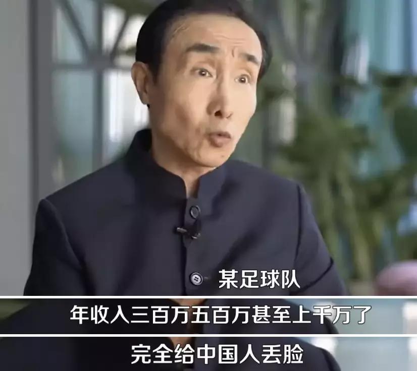 万万没想到国足队花式道歉,今年十大最搞笑的笑话