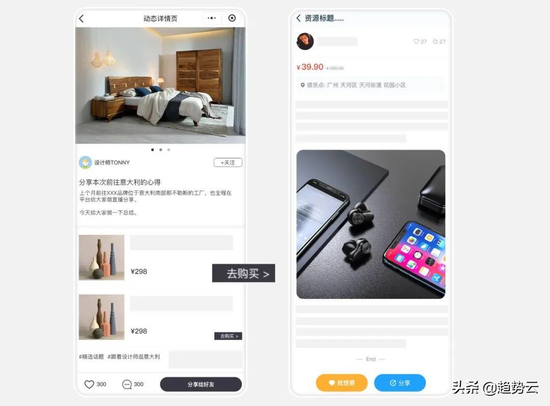 淘宝小红书种草,怎么利用抖音小红书赚钱