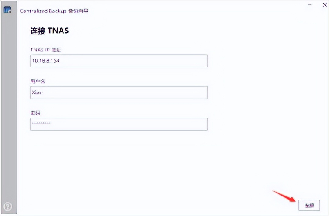 nas7.1数据备份与还原,windows7一键备份还原怎么操作