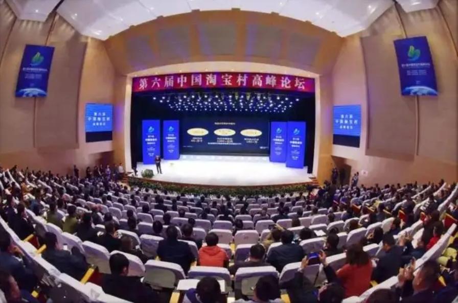 中国电商第一村是谁,中国十大商城排名