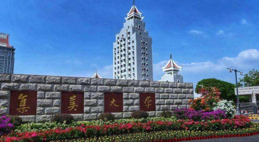 福建省哪些院校可以报小自考本科,2023年福建自考哪类专业比较好考