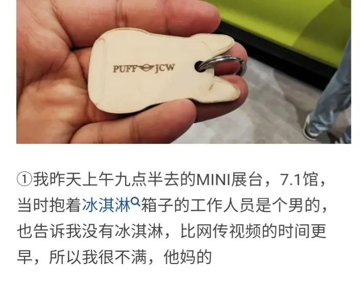 女主播被保安拖走已发起起诉申请,宝马女主播被拖走警方回应