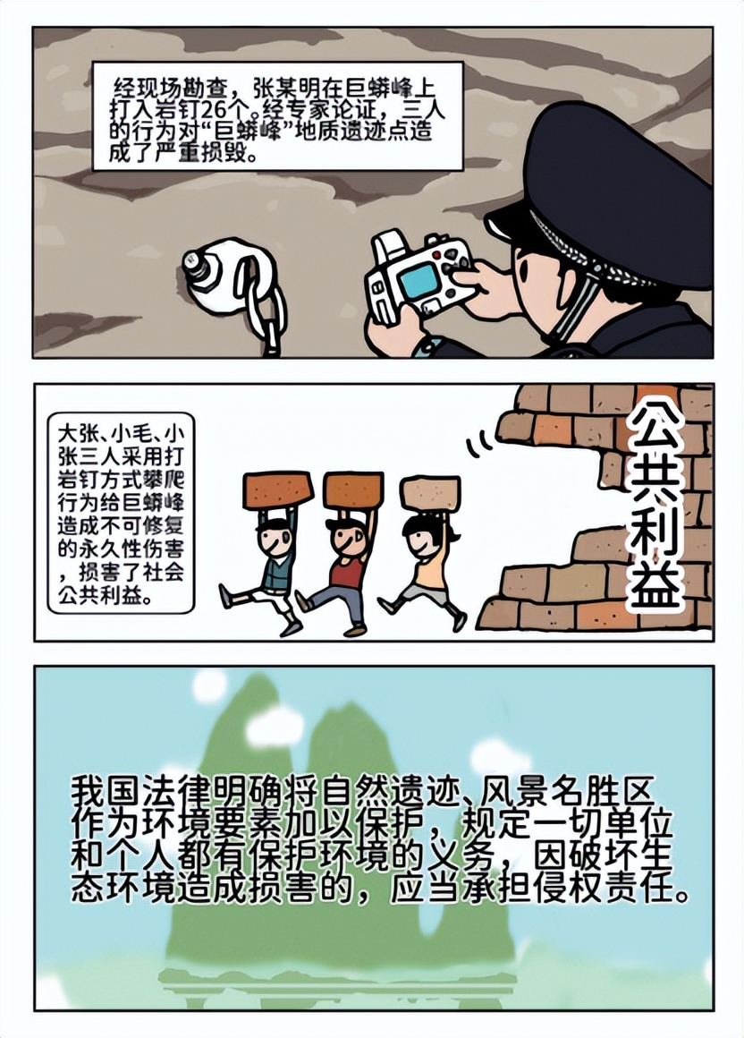 普法强基树时代新风,普法强基存在问题