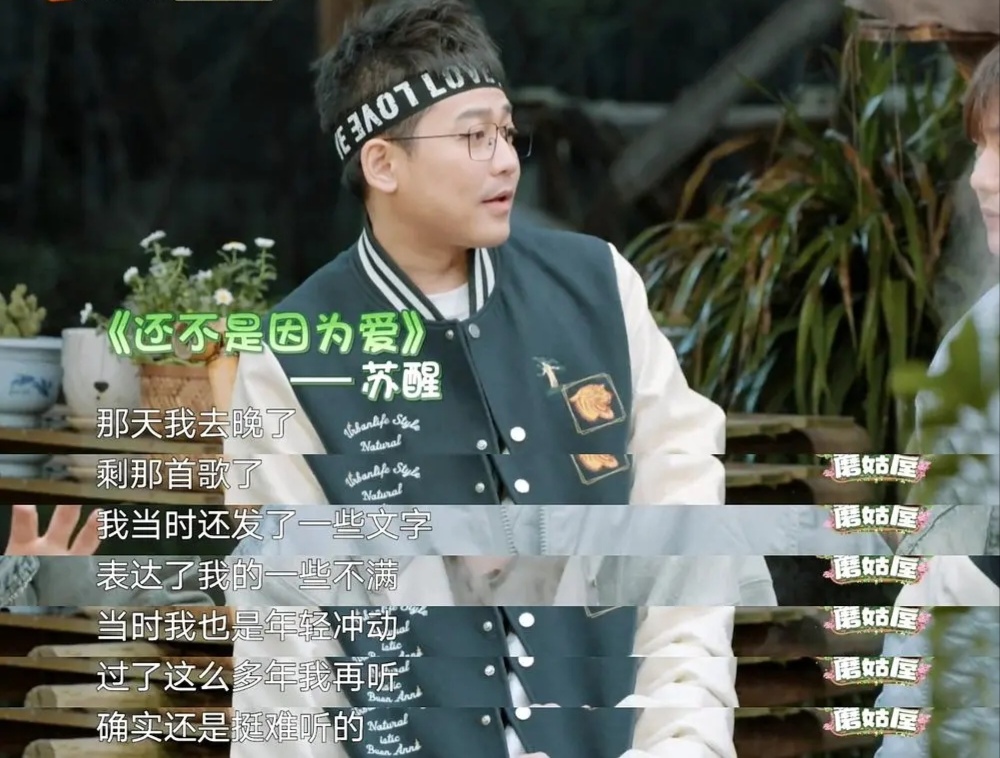 芒果台快男综艺,芒果台快男