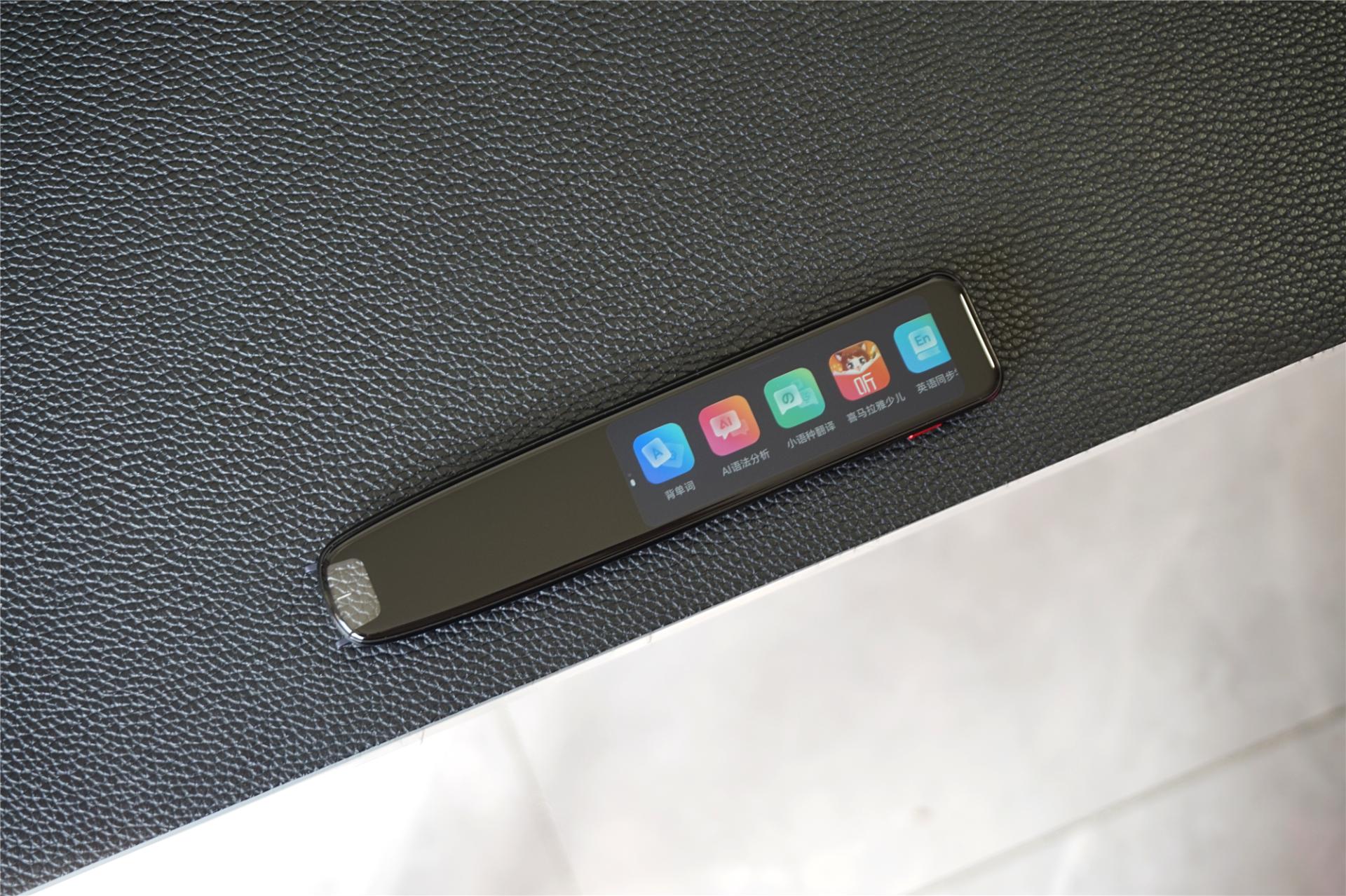 有道词典笔x5哪些功能额外付费,有道词典笔学英语哪款好