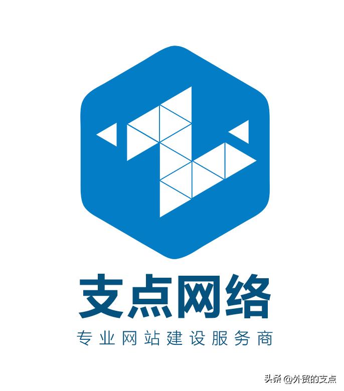 外贸独立站为什么要自己建,外贸独立站如何建