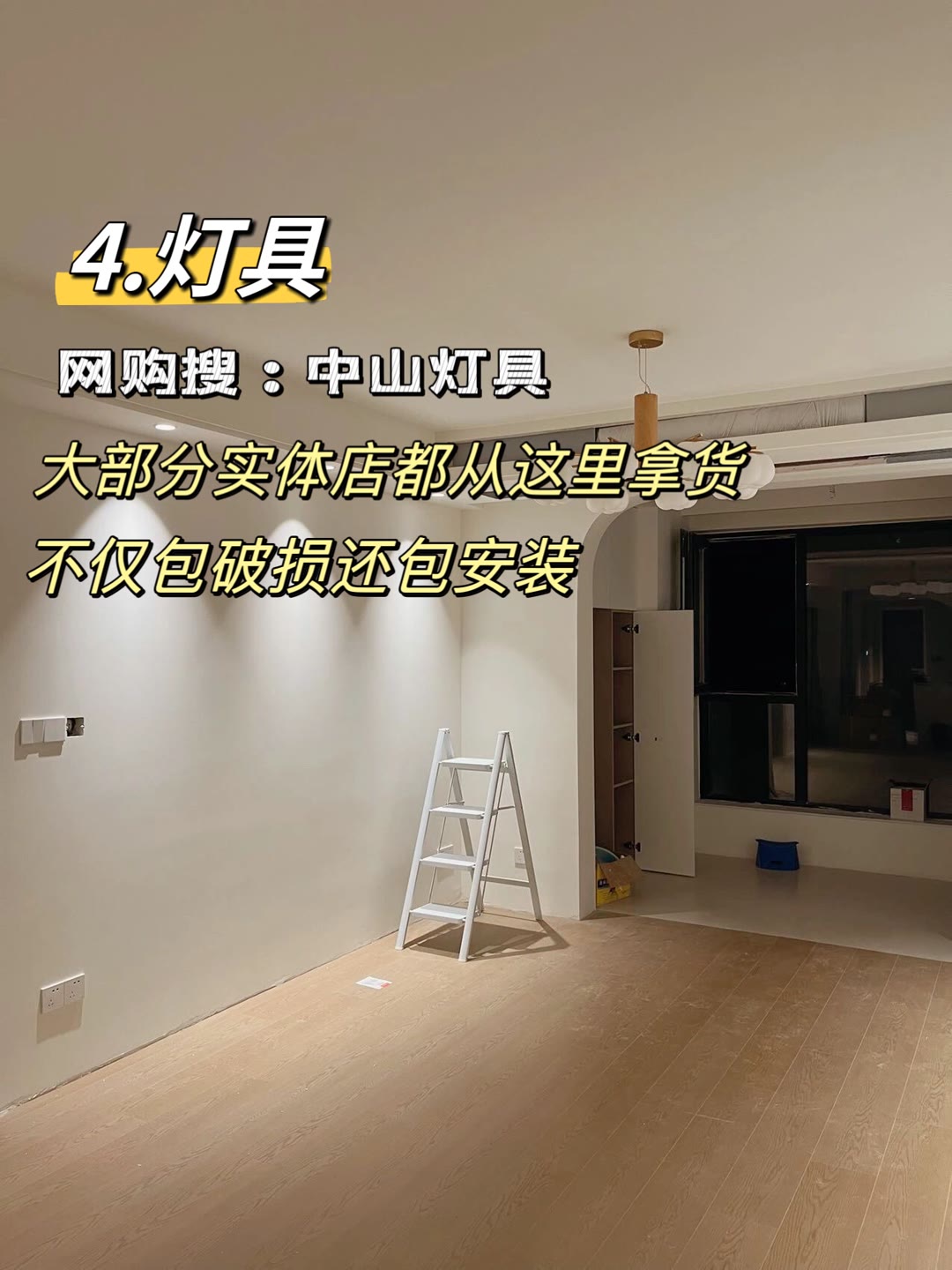 装修中不建议买什么东西,装修买瓷砖在实体店买还是网上买