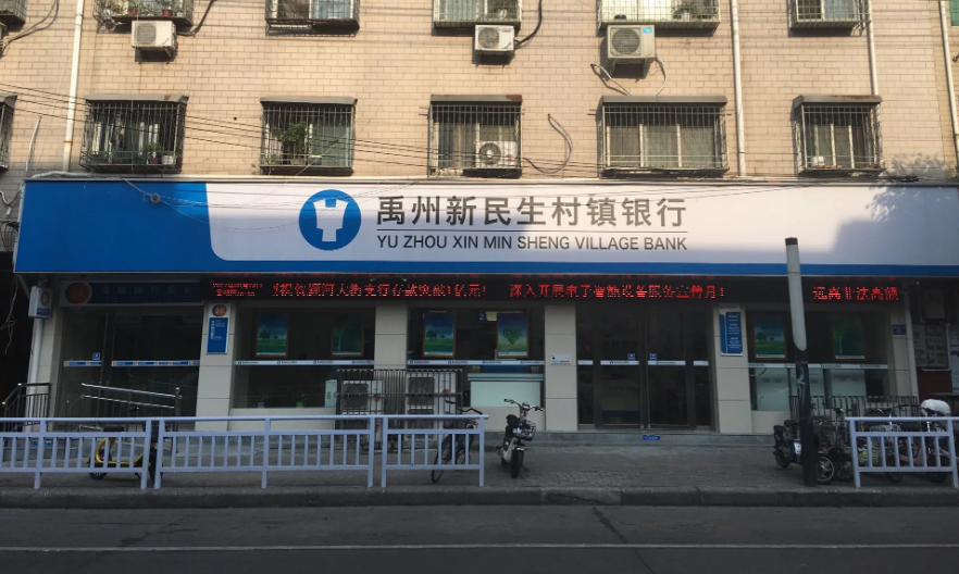 多家银行突然不能存取现金,多家银行最近取不了钱怎么回事