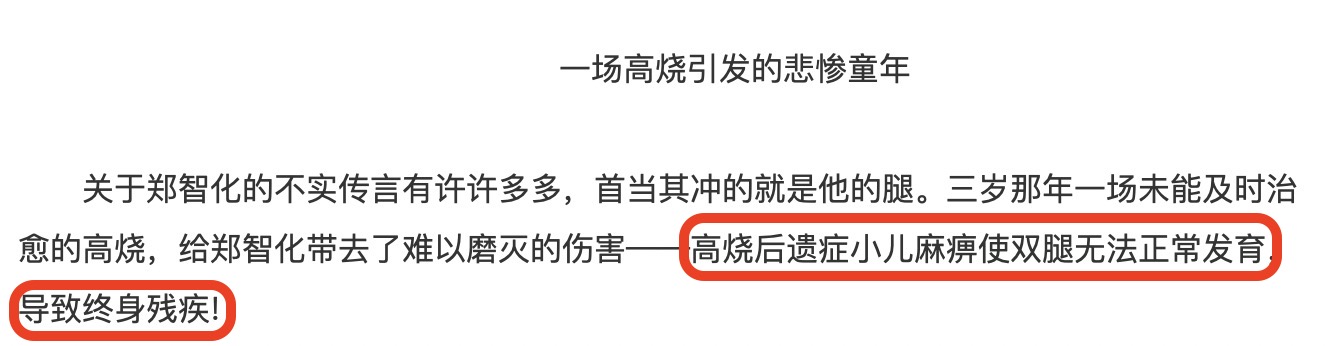 郑智化：因《水手》爆红，不到40岁就隐退歌坛，如今他生活怎样？