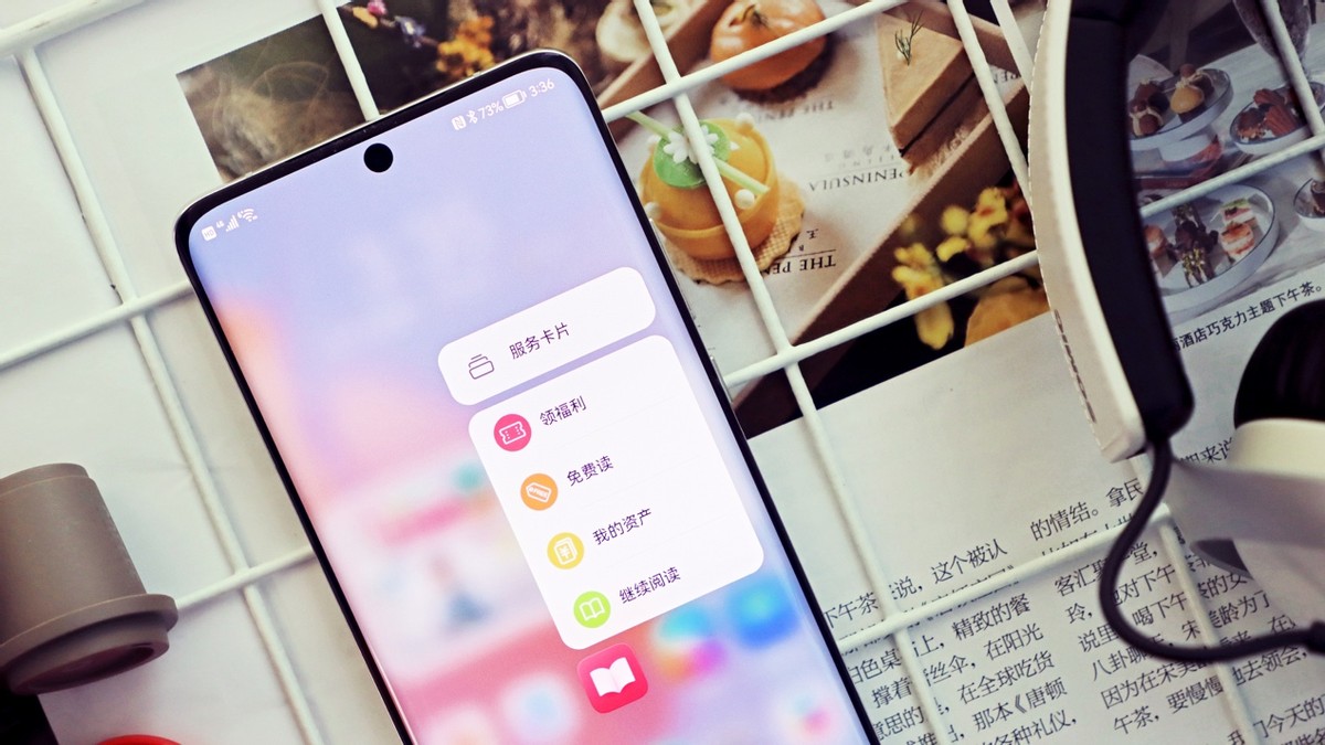 华为手机聊天记录截屏隐藏头像,华为手机隐藏头像怎么设置