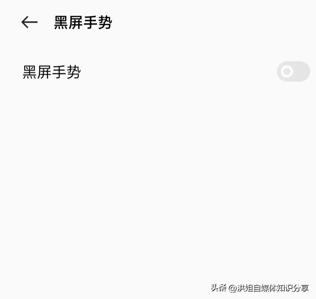 手机电筒一键开启,手机电筒怎么方便关