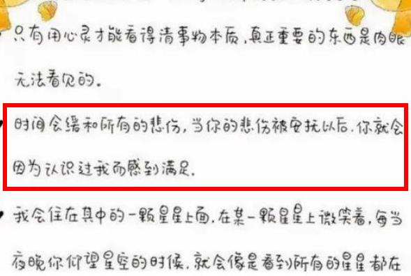 高中生自创饺子字体学校纷纷效仿,好看的饺子字体