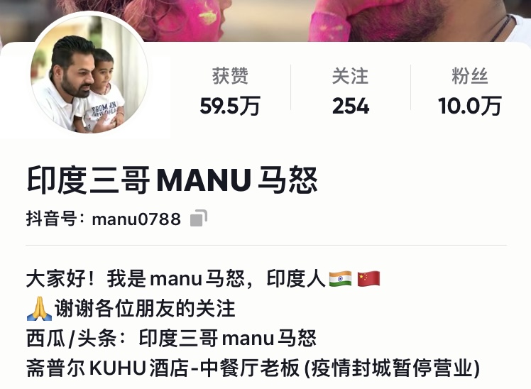 我，印度人，12岁被拉去结婚，16岁打工，靠会中文支撑起全家生活