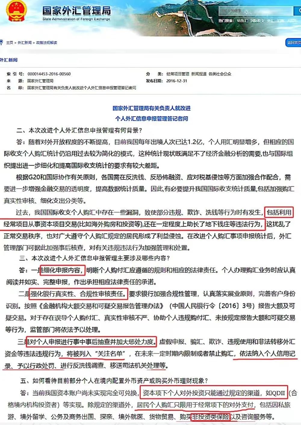 香港保险分红险如何取钱,购买香港分红保险不能购汇吗