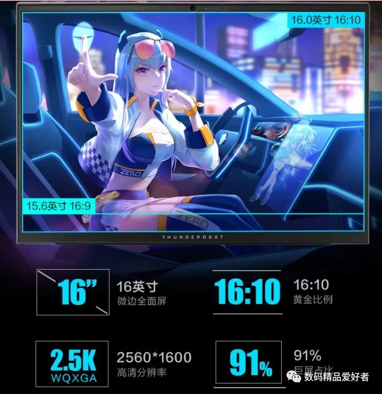 雷神2023款zero游戏本,雷神zero2022游戏本