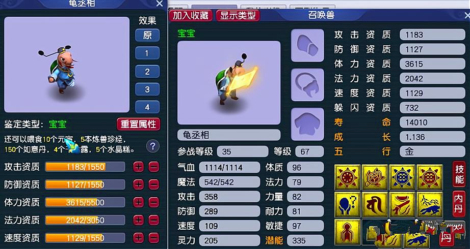 梦幻西游口袋版刷5000万经验,梦幻西游刷口袋技巧最新