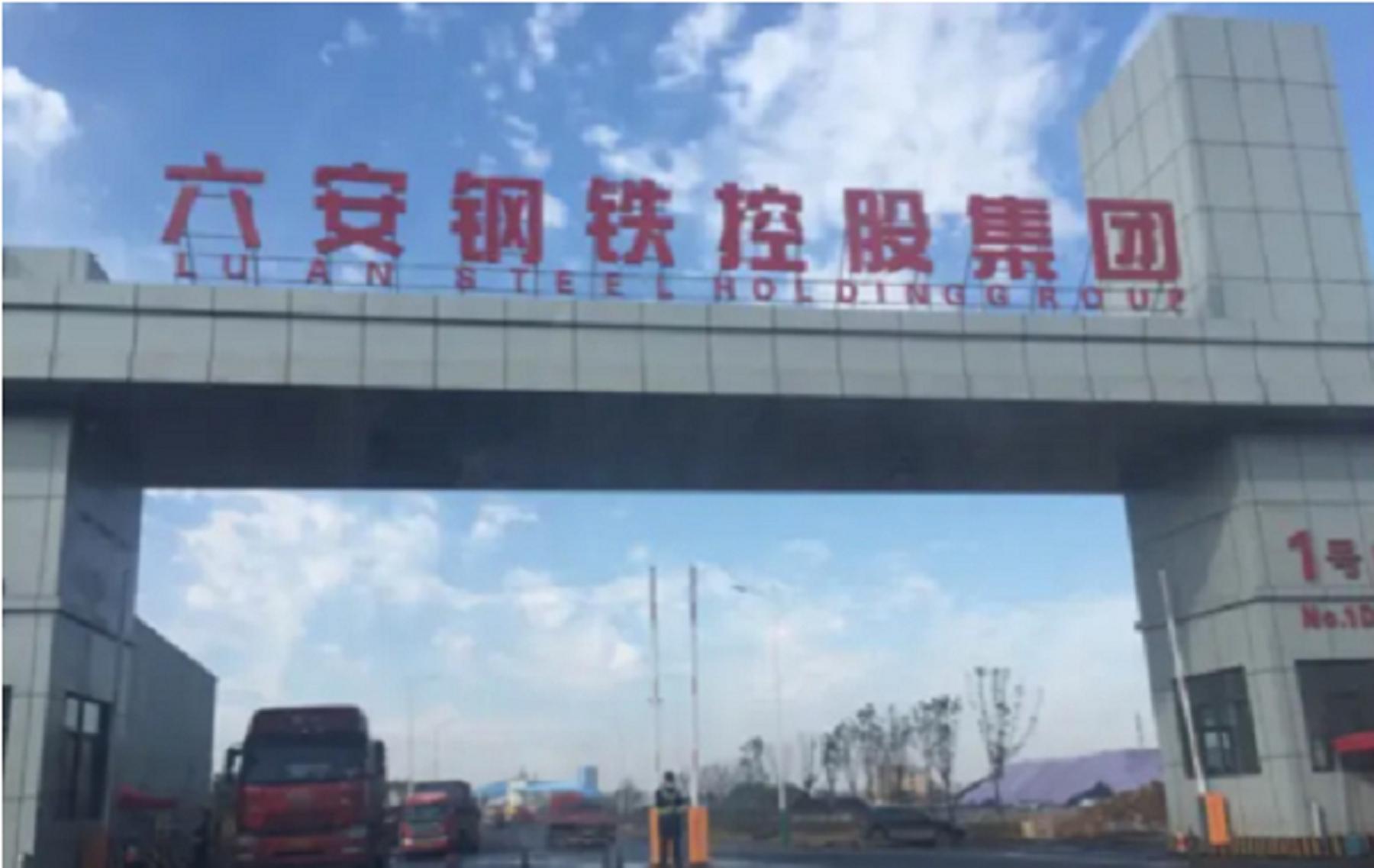 民营企业500强邯郸有几个排名,邯郸十大民企