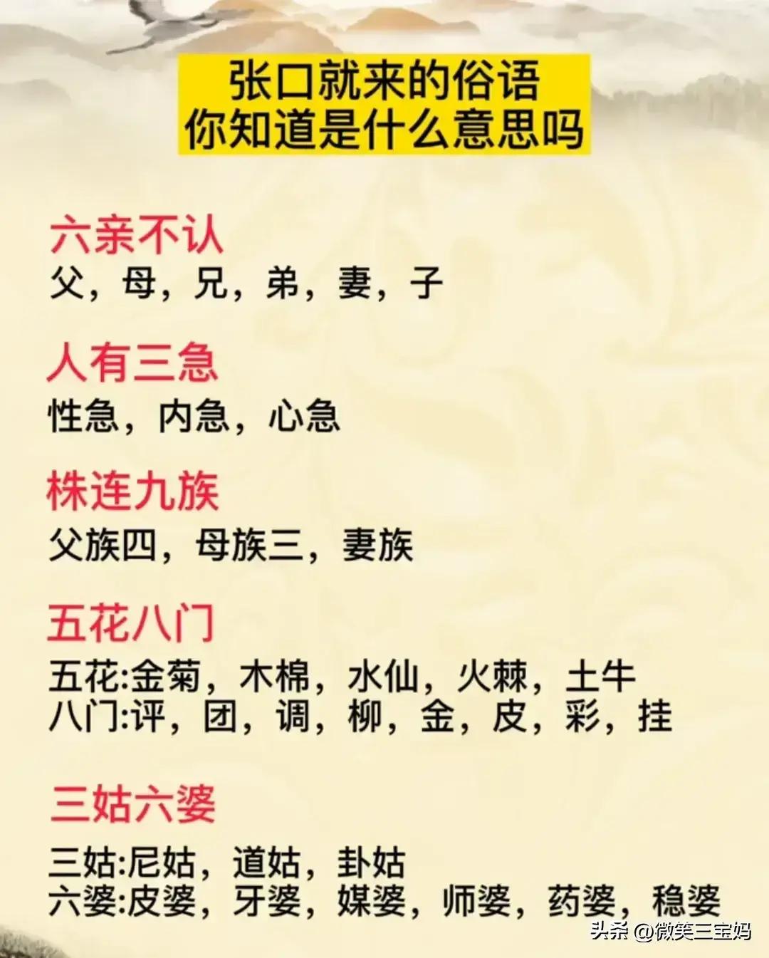 活到现在才明白钱有多重要啊,活到现在才知道一升等于多少斤