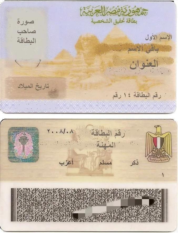 盘点中国身份证,哪个国家身份证最好拿