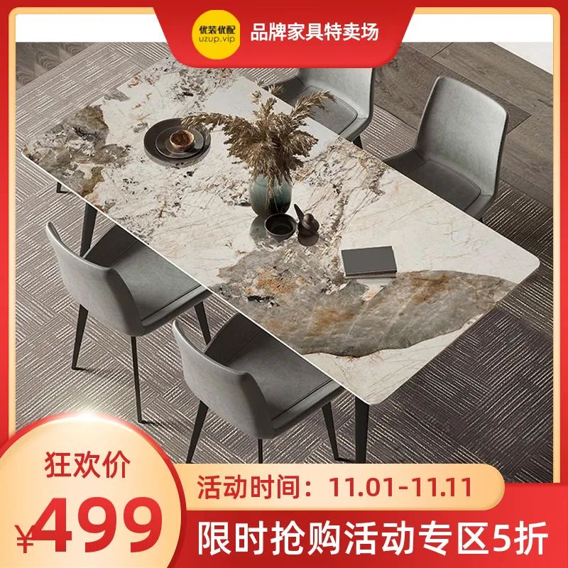 双11特惠活动全场5.5折,双十一狂欢购39.9