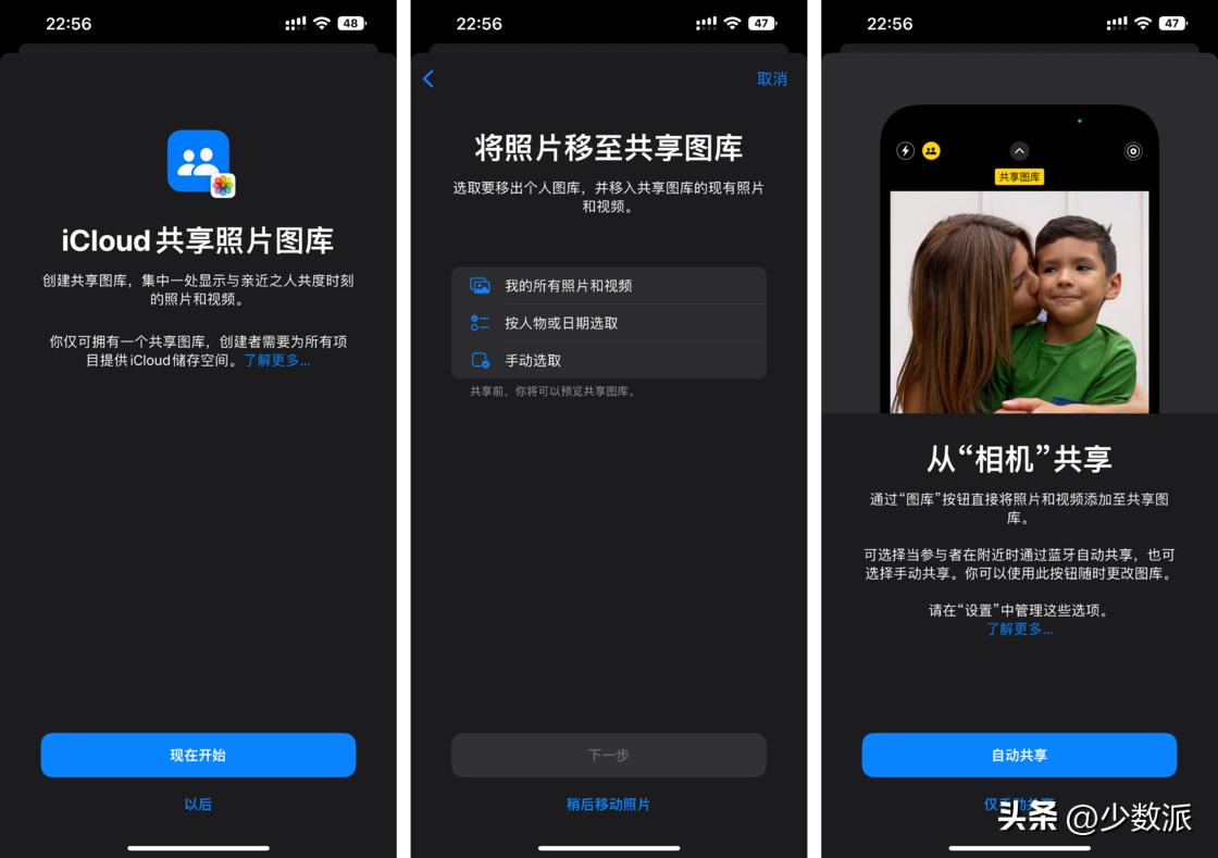 ios16正式版有哪些新功能,ios16正式版升级了哪些功能