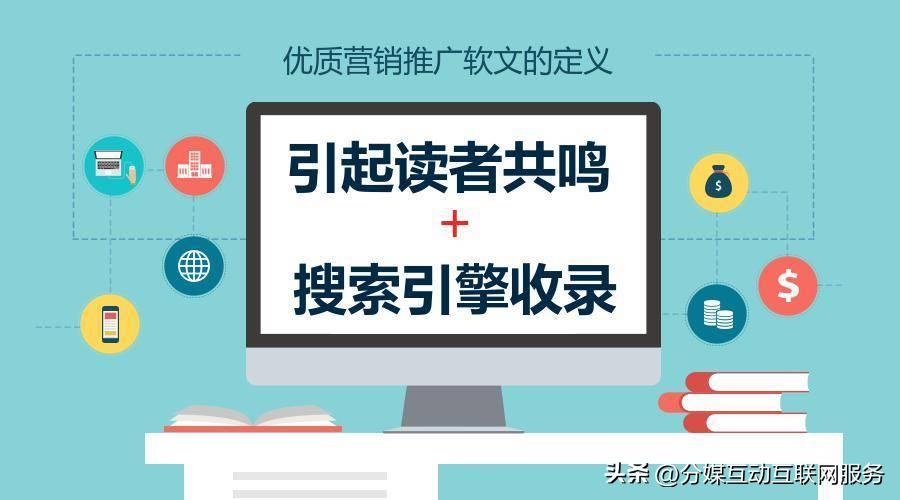 软文营销和软文推广的区别,软文营销的这些技巧你学会了吗
