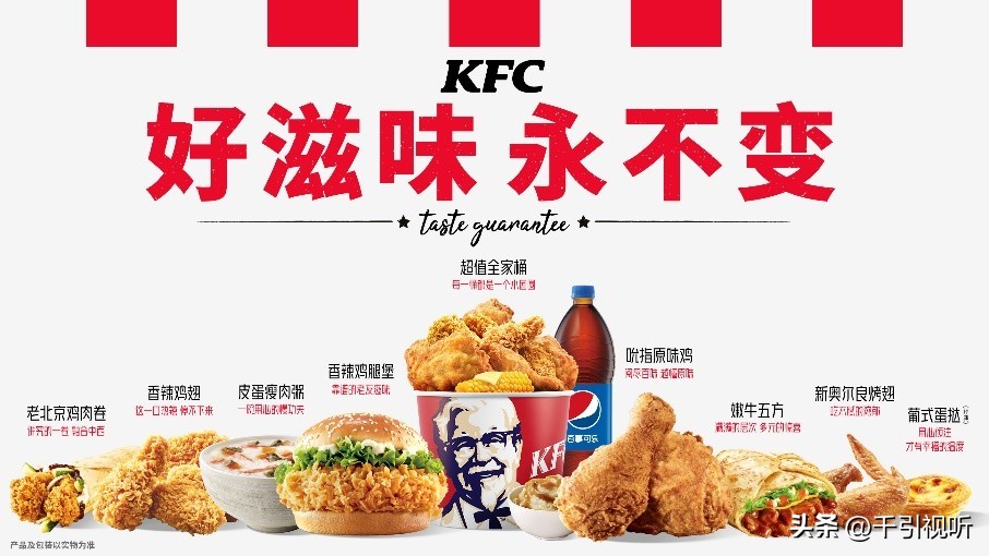 肯德基新品和经典产品,肯德基经典产品