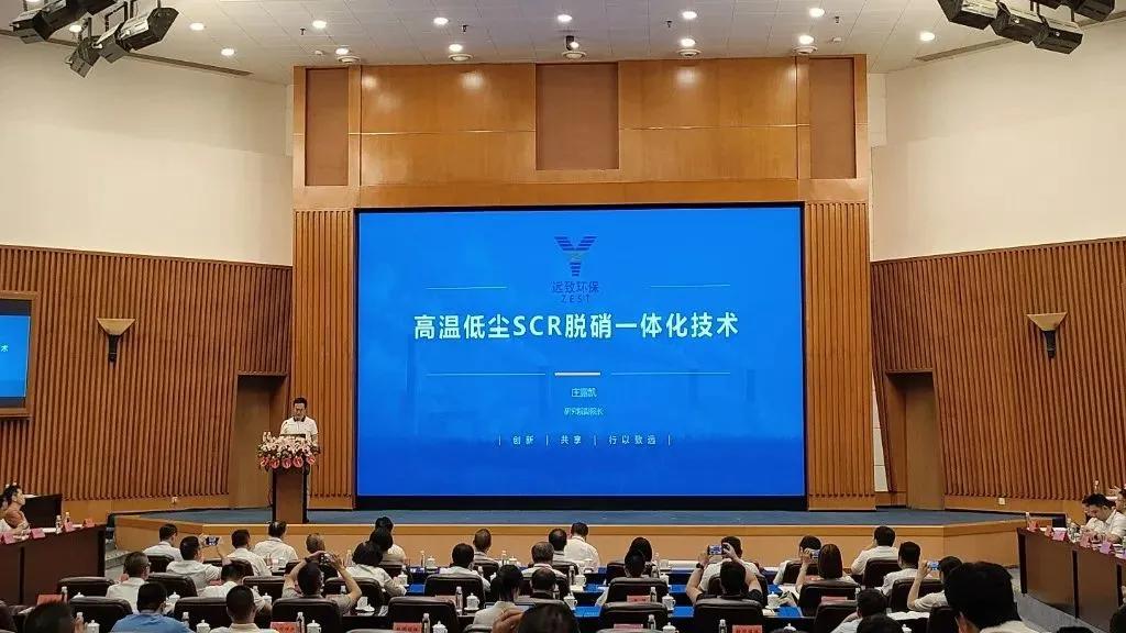 福建远致环保科技有限公司,福建远致环保科技有限公司董事长