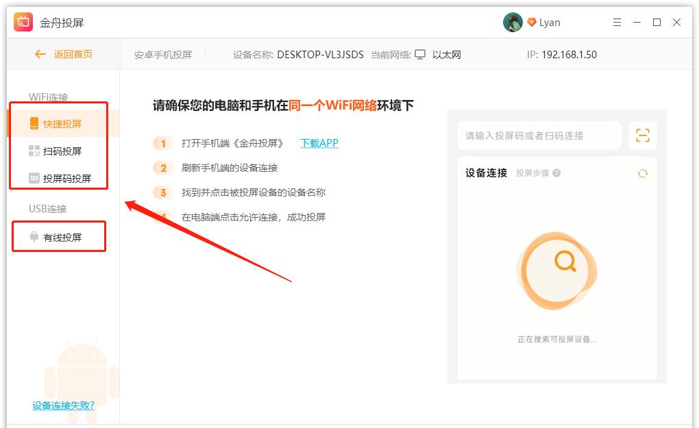 华为手机投屏到联想笔记本电脑,华为手机投屏到电脑最简单的方法