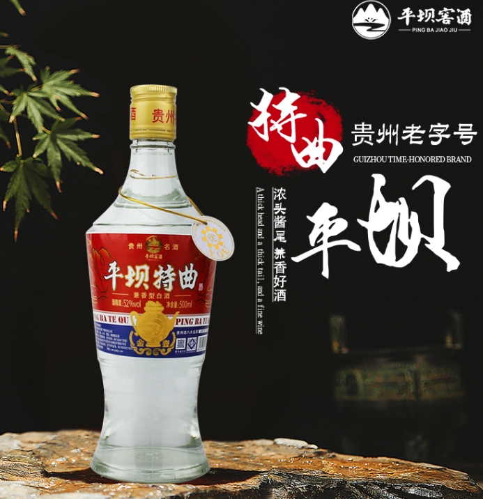 全网最全素材建议收藏,中国白酒最完整汇总