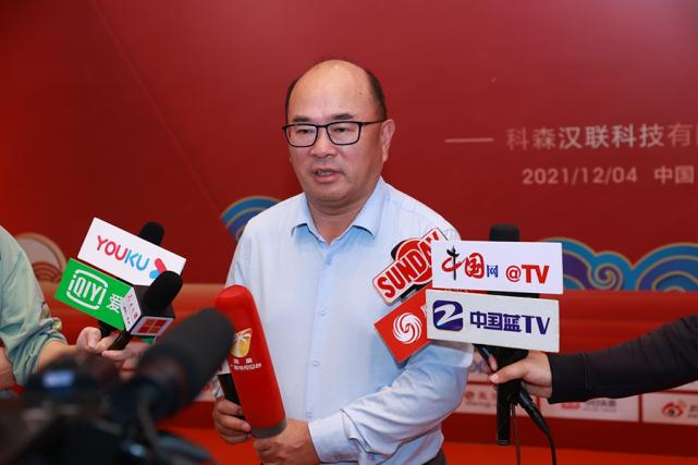 喜讯！科森汉联与海南省电投达成战略合作关系