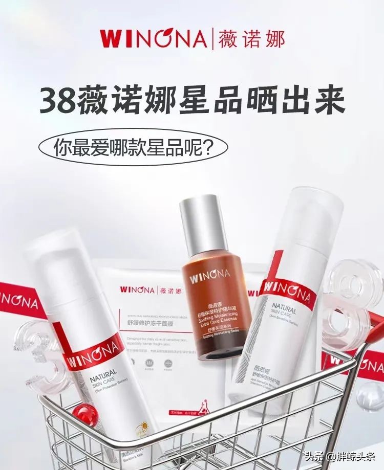 可复美薇诺娜祛痘,可复美和薇诺娜成分