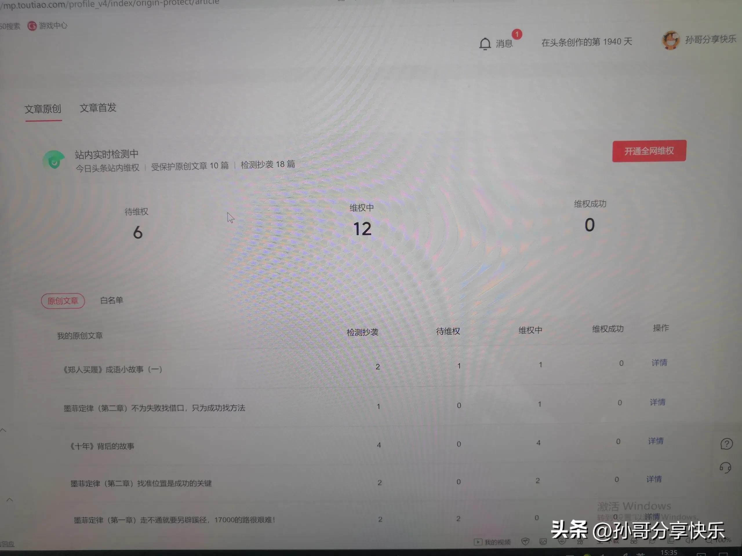 鏀跺埌澶存潯鍚涚殑绉佷俊,鏀跺埌澶存潯淇℃伅閫氱煡鎬庝箞鍥炲