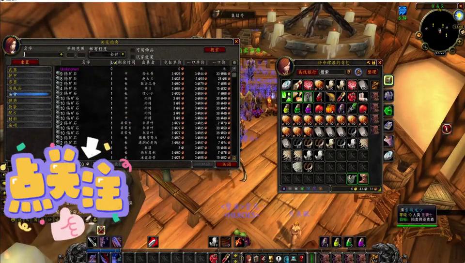 魔兽世界39级战士极品装备,魔兽世界骑士20级最强装备