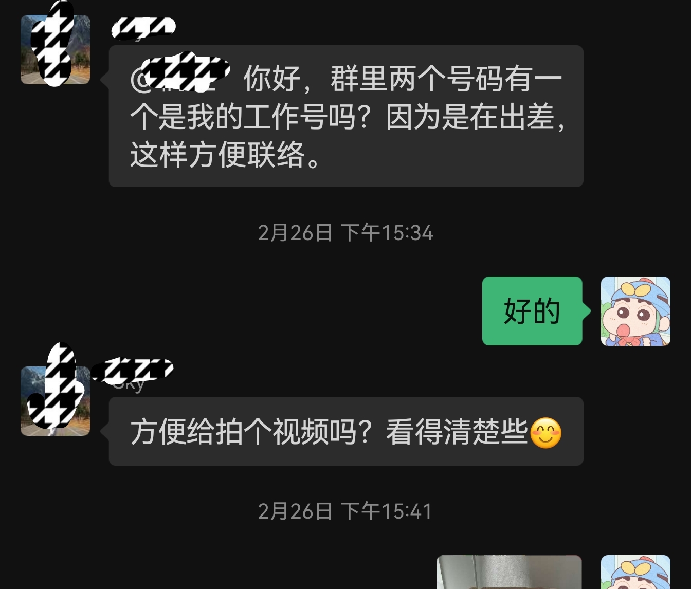 我被诈骗了，有点想笑。某二手市场新型杀猪盘*局骗**真实案例分析！