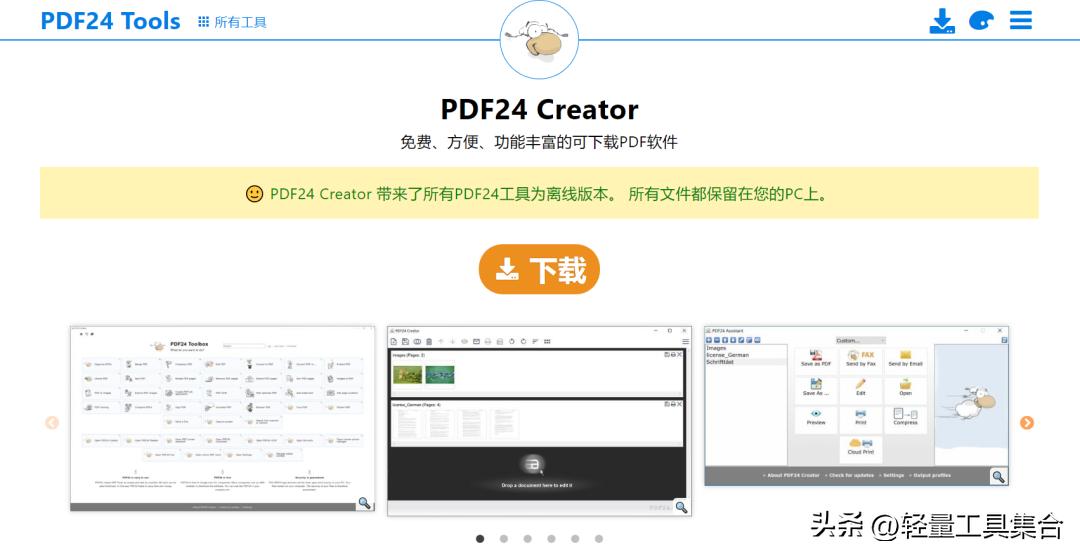 开源pdf阅读器,电脑pdf阅读器免费下载