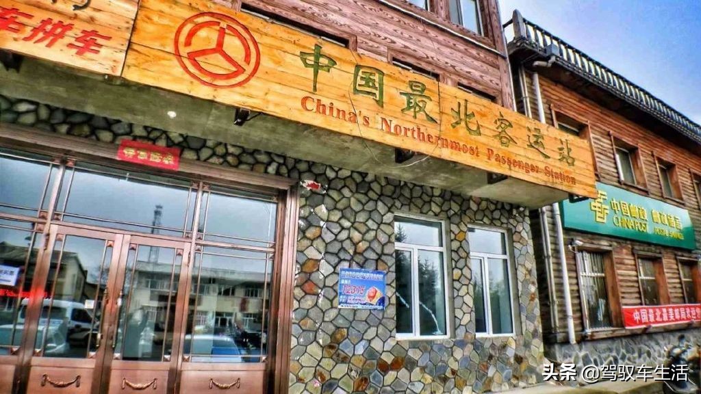 挑战极寒自驾游大兴安岭,大兴安岭金秋穿越之旅