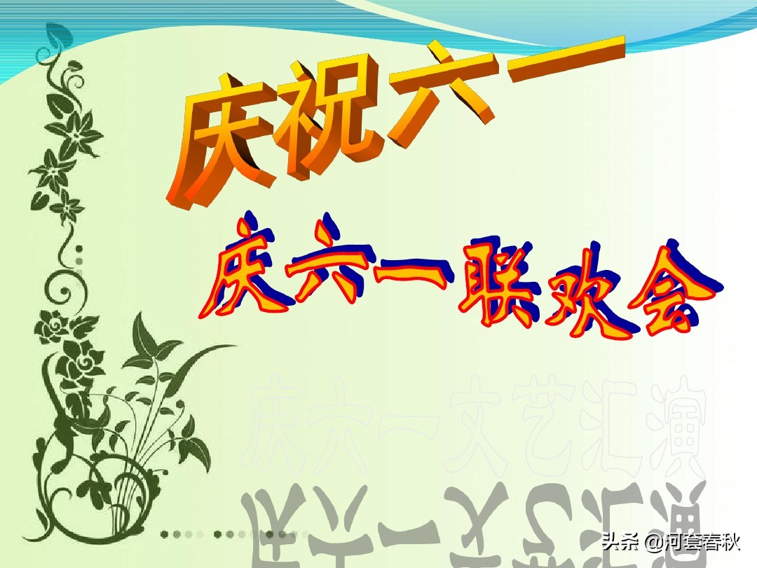 用word制作ppt的ai工具,用word编写文档创建ppt