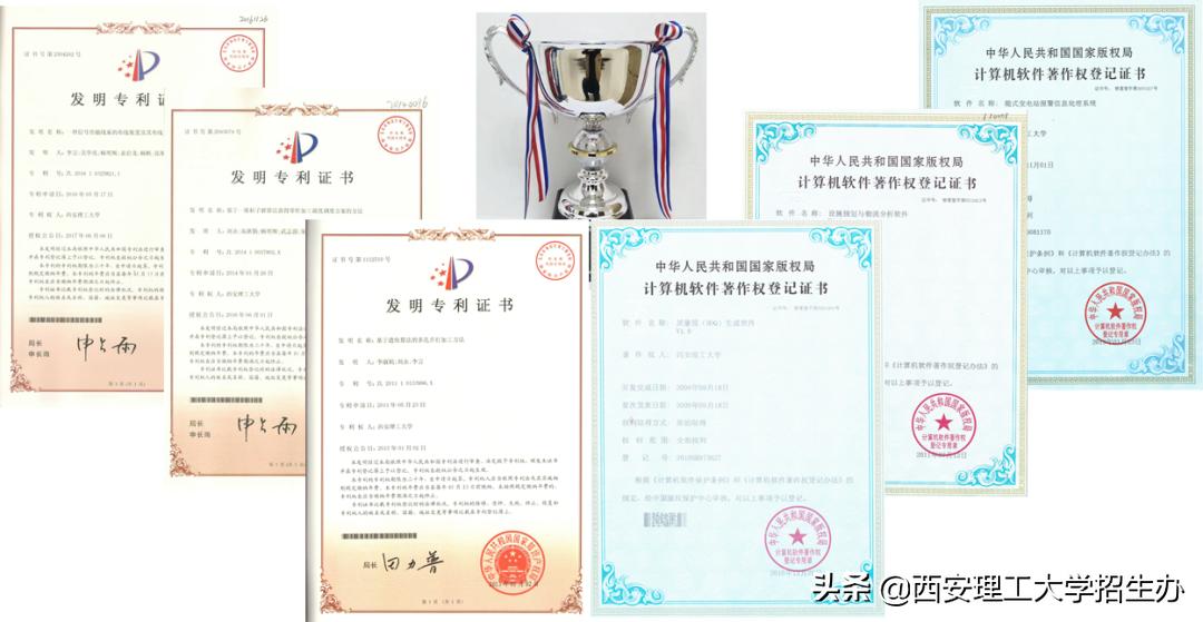 陕西省一流应用型本科院校,陕西理工大学国家级一流本科专业