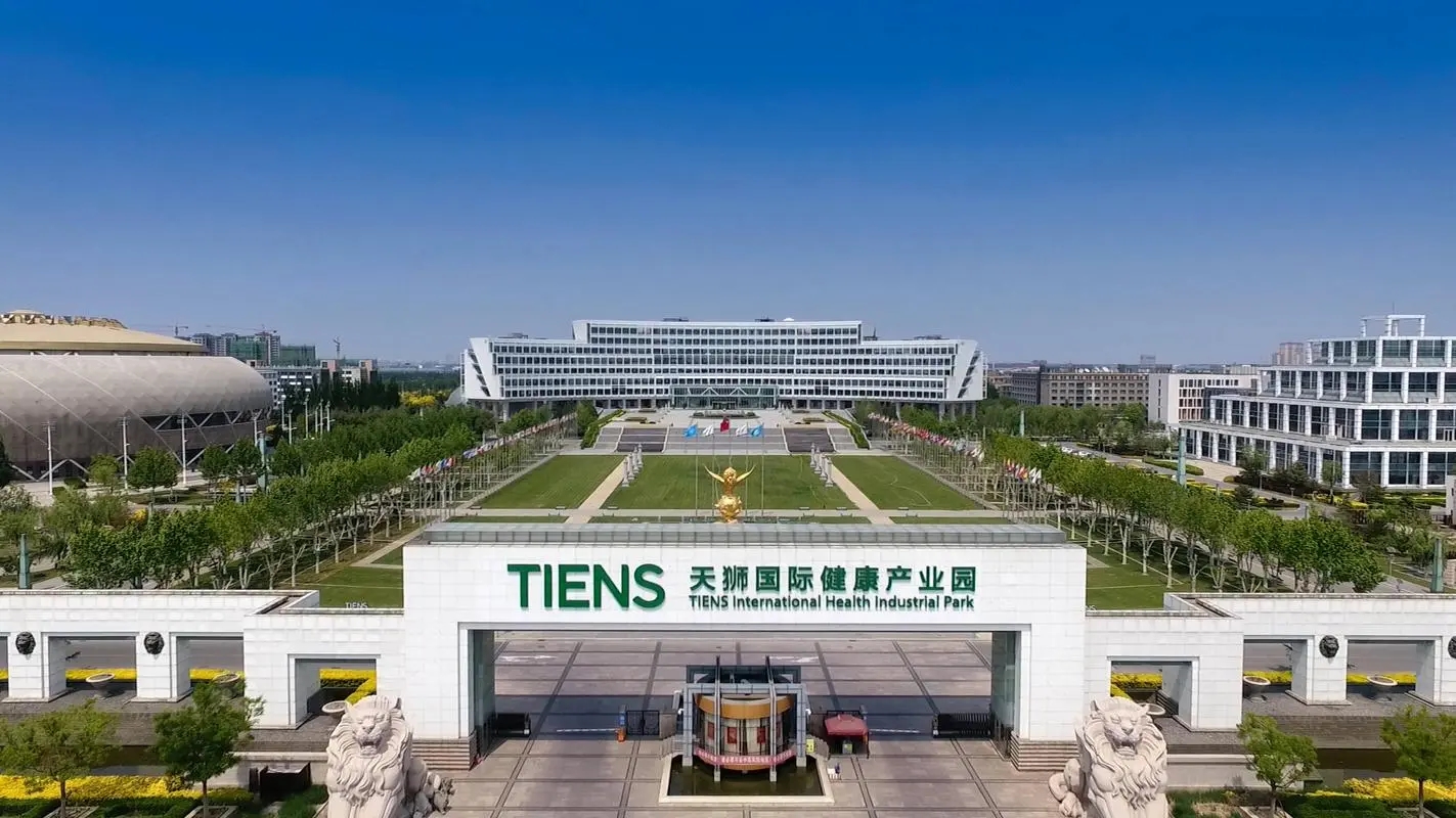 天狮集团七彩和美,天狮七彩和美靠谱吗