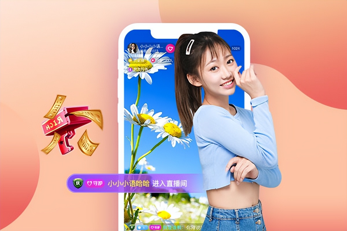 一对一直播系统源码——多人语音聊天室