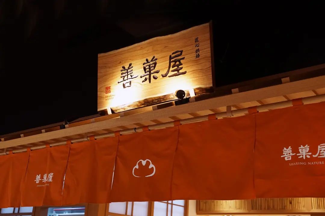 台湾烘焙店推荐,台湾探店烘焙