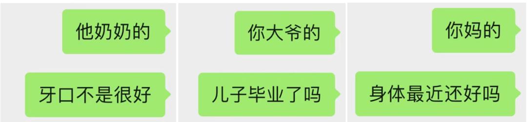 发错群的尴尬事件怎么弥补,聊天记录发错群怎么补救