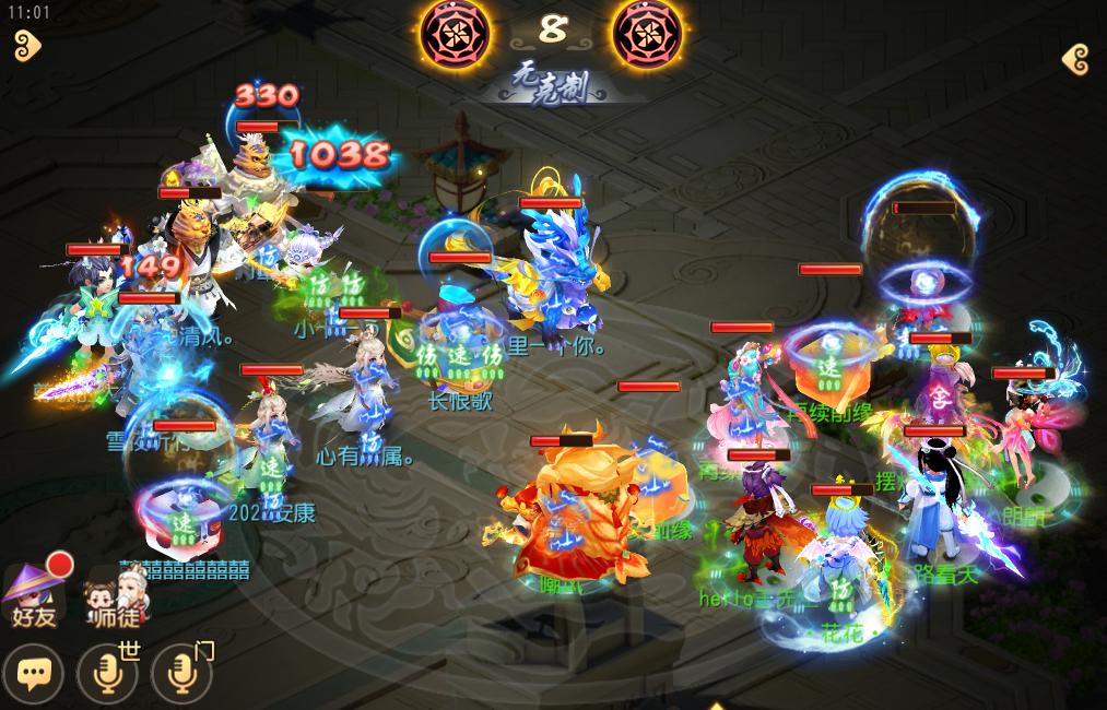 梦幻西游手游为什么转不了2023区,梦幻西游手游普陀零元党神威