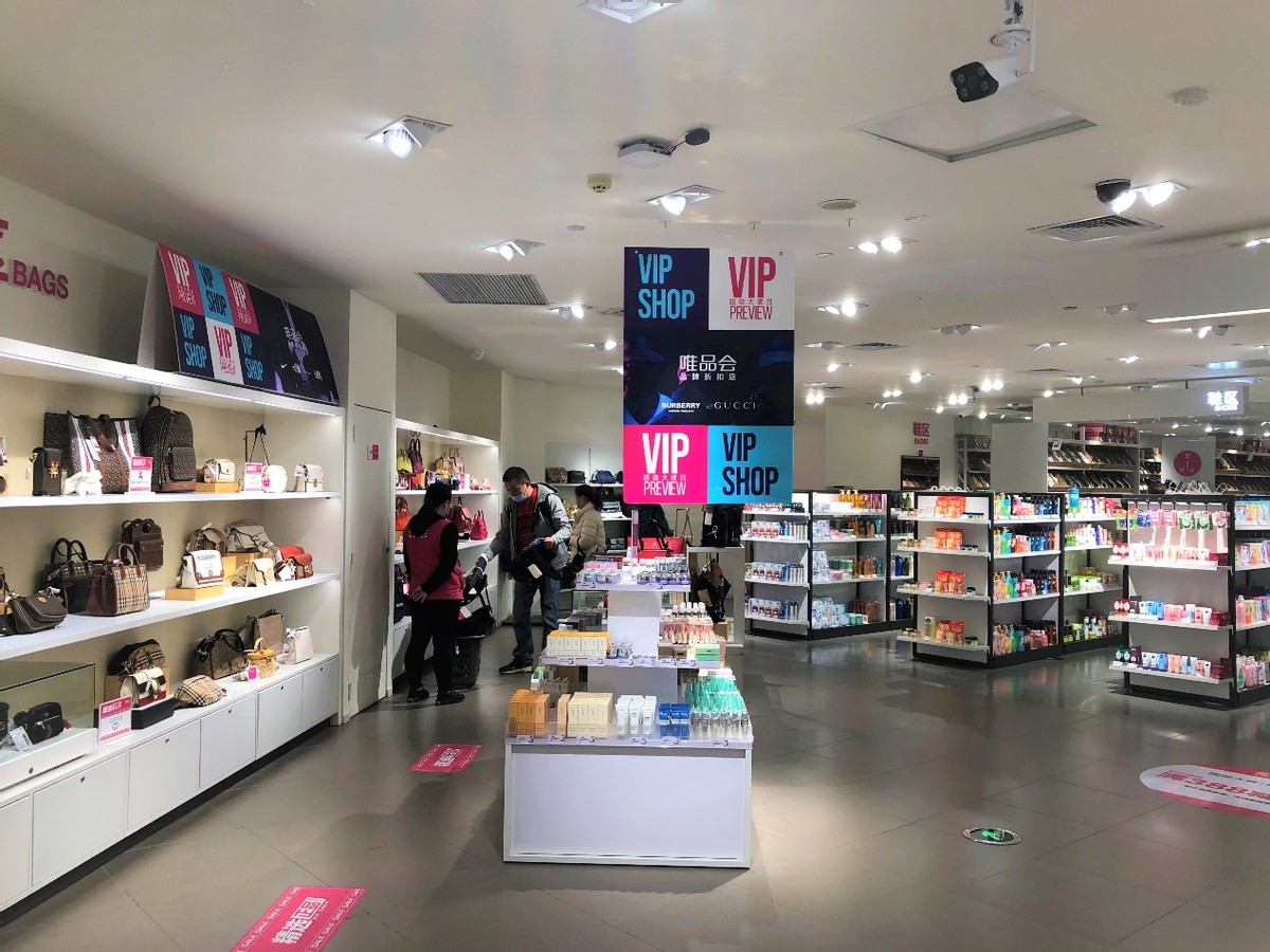 年轻人省钱成瘾，外媒接连报道，如今京东唯品会数据也印证