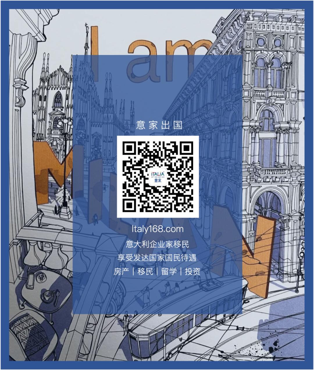 意大利购房移民需要语言吗,意大利投资买房移民政策