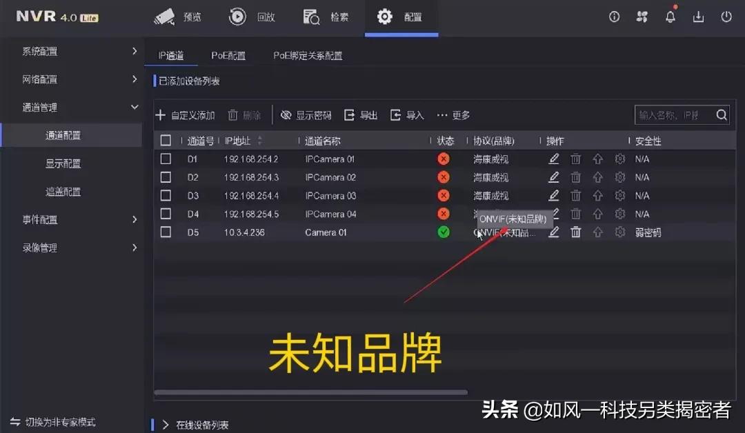 糟糕“无网络视频”了？速进，一文教你全搞定