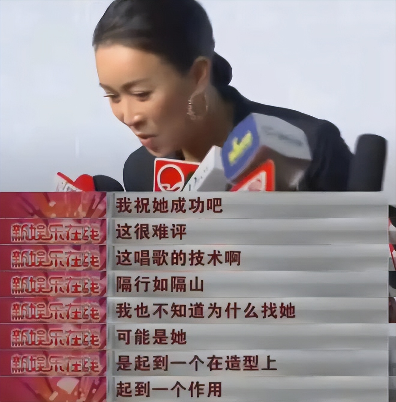 一部靠“造假”走到今天的节目，玩套路也该有点新意吧？